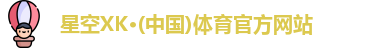 xk星空